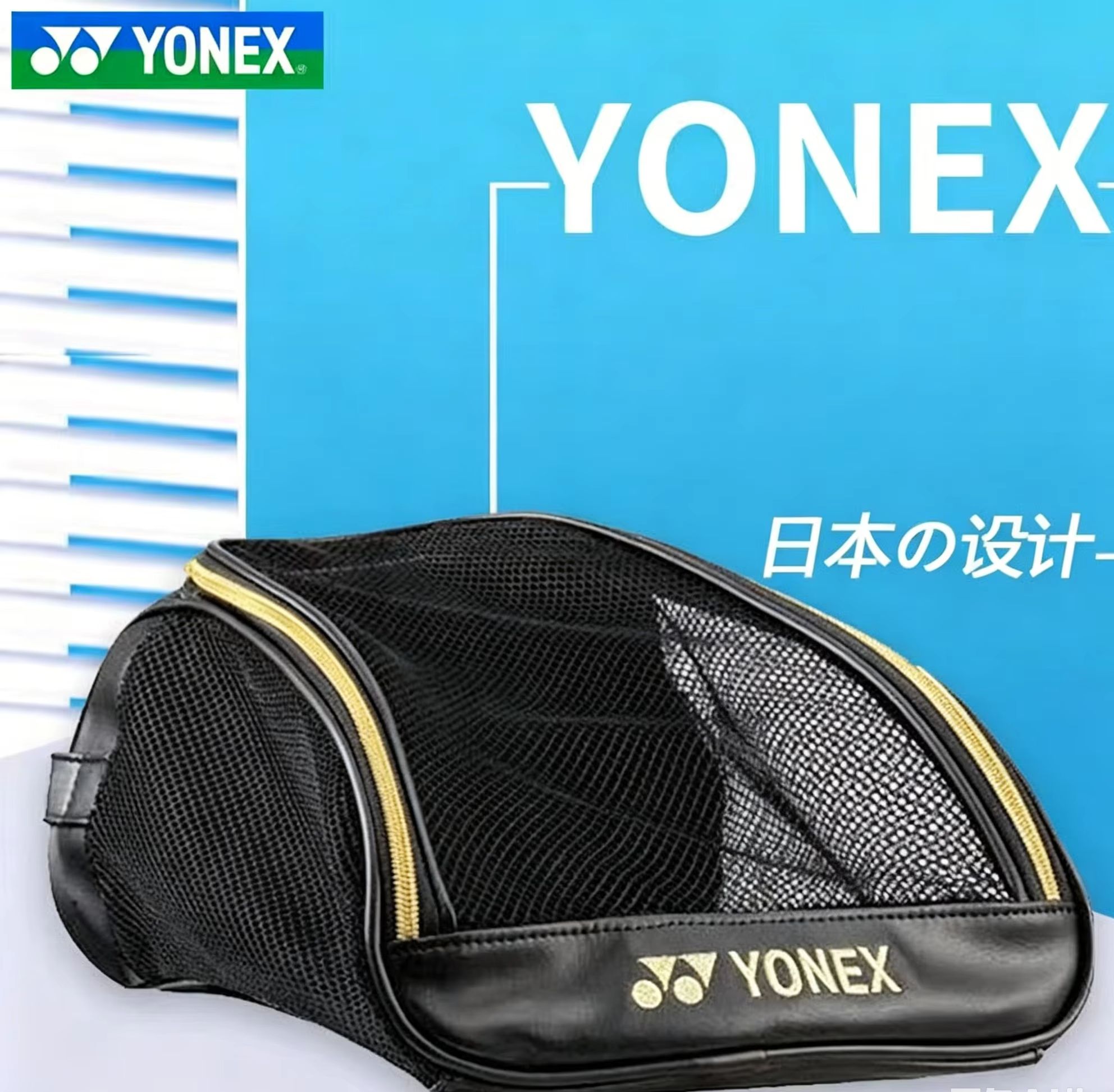 Badminton Equipment - Tas Sepatu Bernapas Berbahan Jaring YONEX