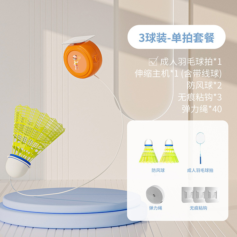 3Pcs Set Badminton Elastis den - Badminton Counter ulasan dan harga